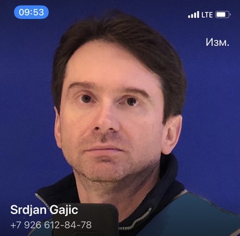 Srdjan Gajic